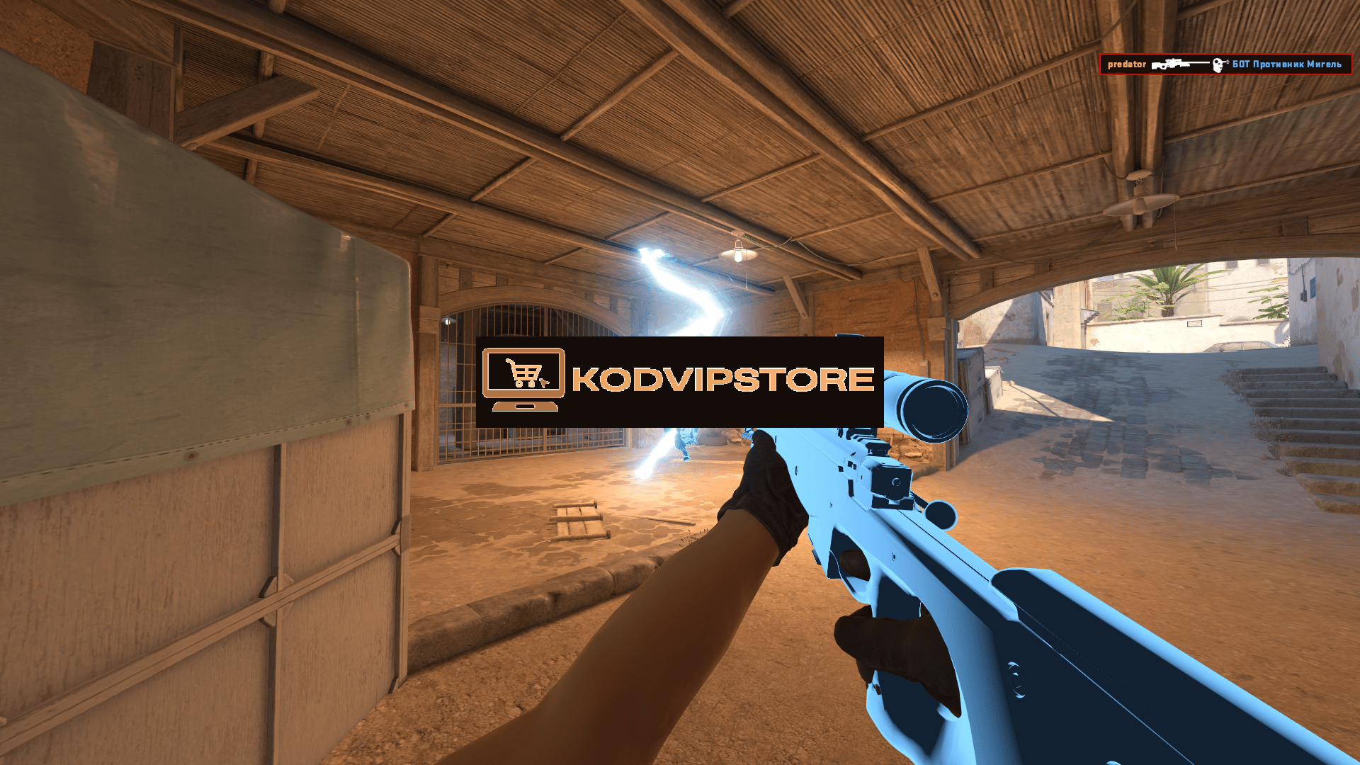KodVipStore